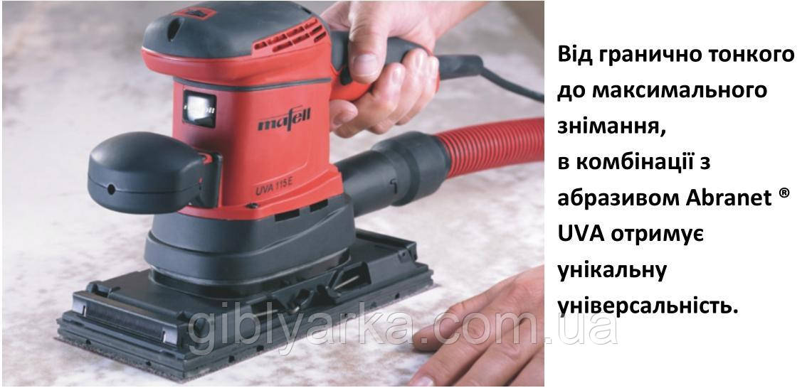 Вібраційна шліфувальна машина Uva 115 Е - фото 3 - id-p14700053