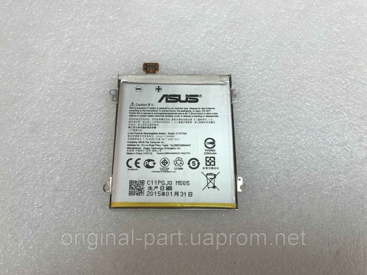 Asus C11P1324 ORIGINAL