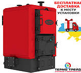 Котел Altep BIO UNI (Альтеп БІО УНІ) 300 кВт, фото 2