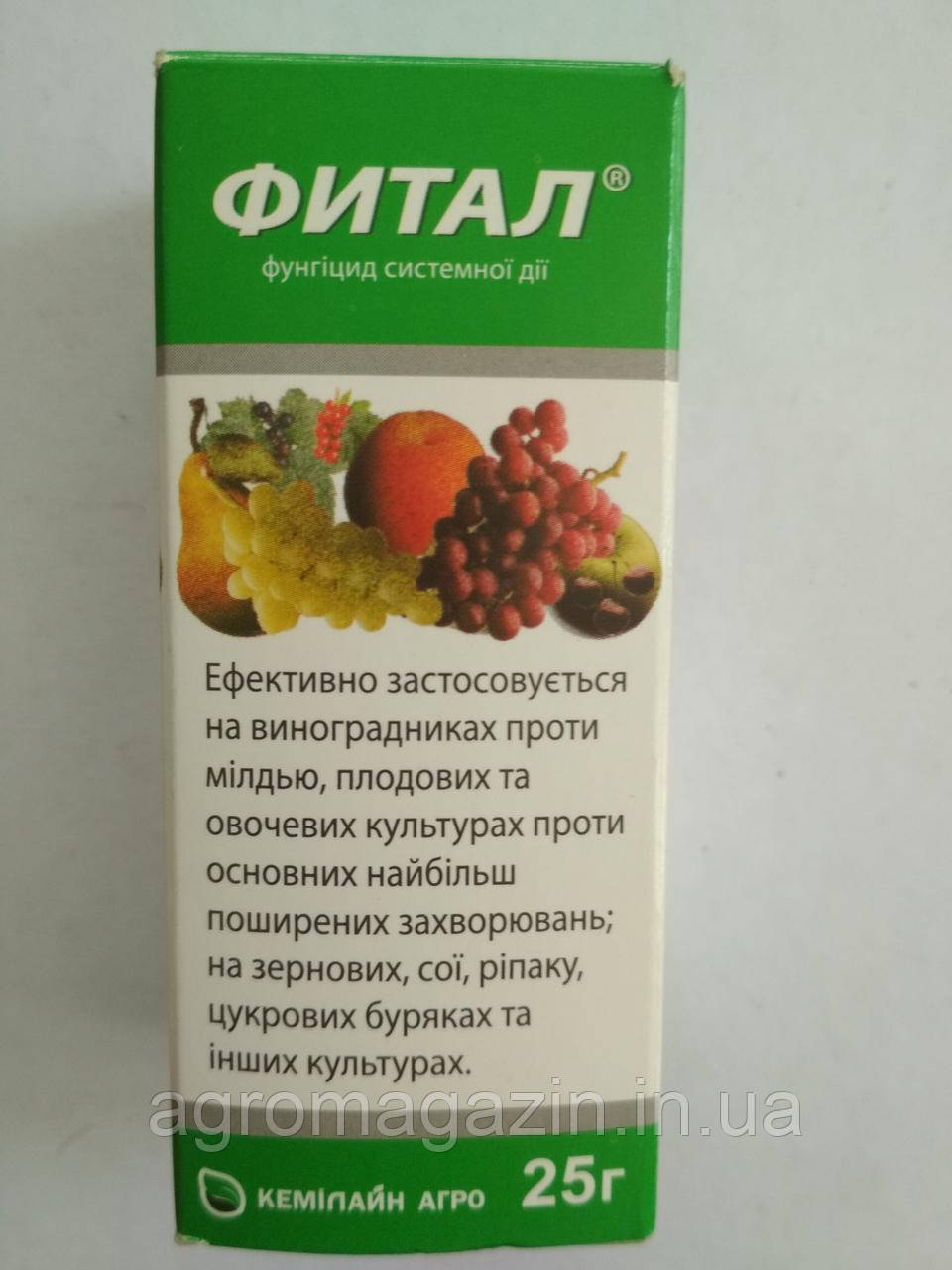 Фітал (25г/20мл)