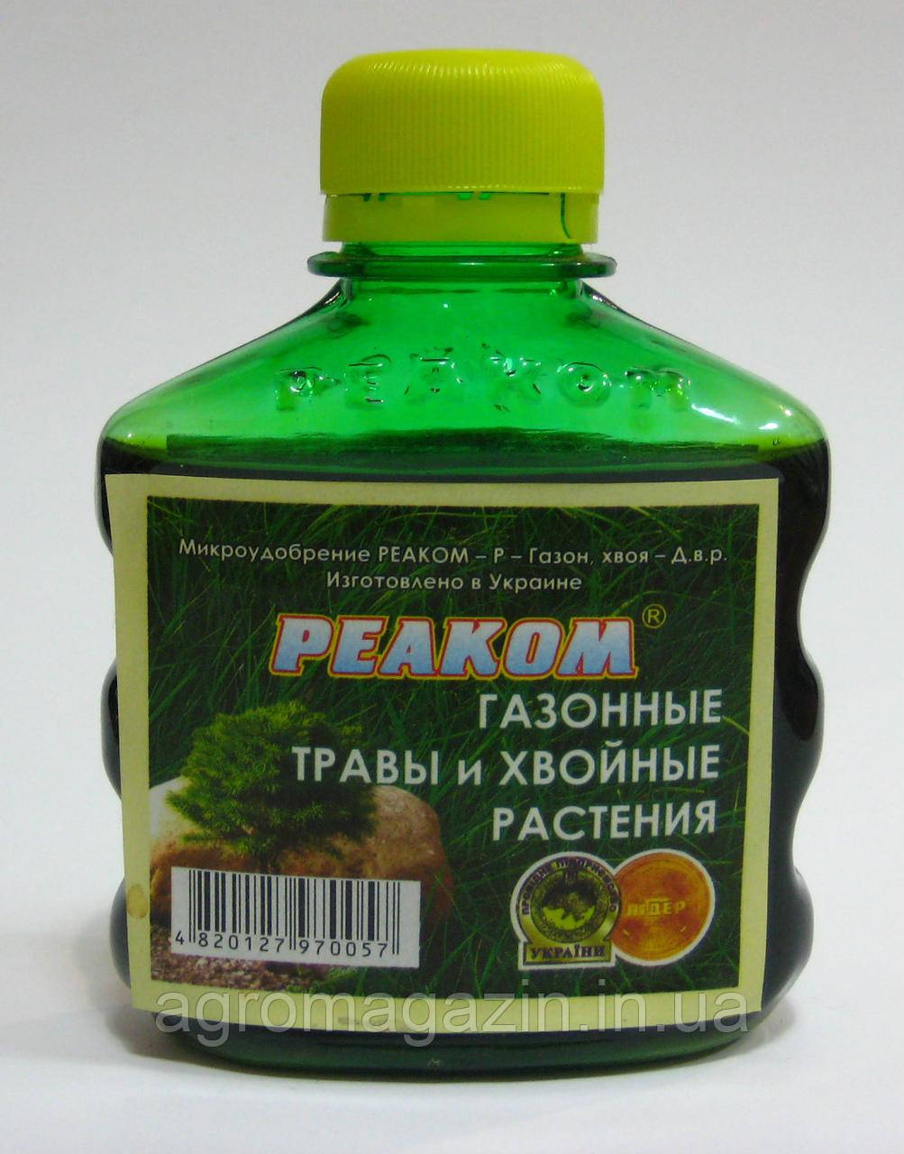 РЕАКОМ Газон-хвоя - 120 мл