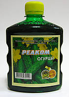 РЕАКОМ Огірки — 360 мл