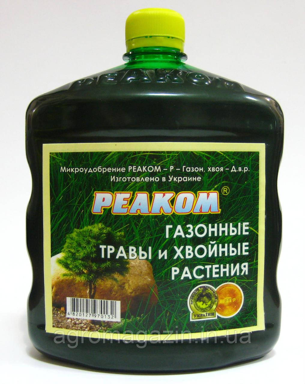 РЕАКОМ Газон-хова — 900 мл