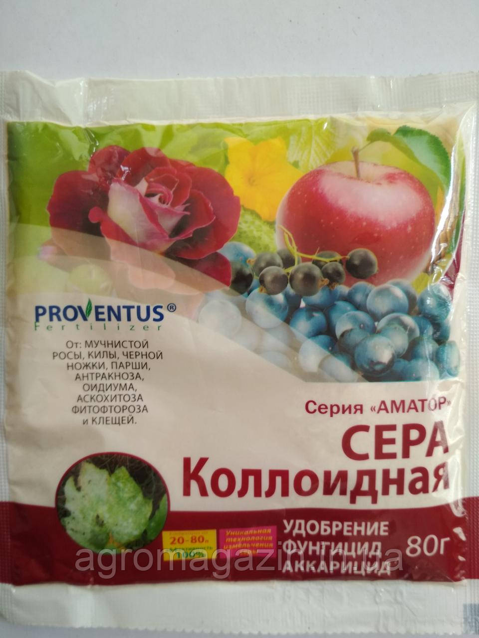 Сірка колоидная 80г