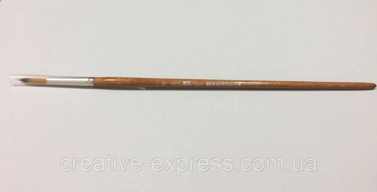 Синтетика кола 1001R No 10 д.р. пенсель ART MASTER