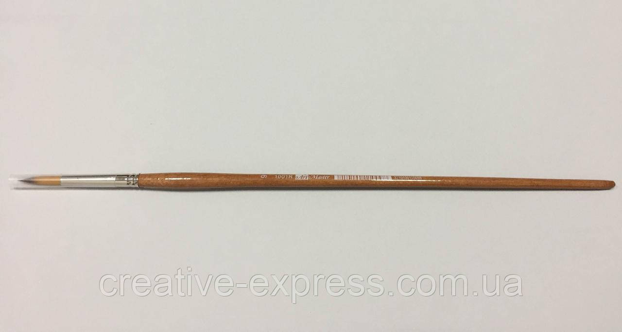 Синтетика кругла 1001R № 9, к.р. пензель ART MASTER