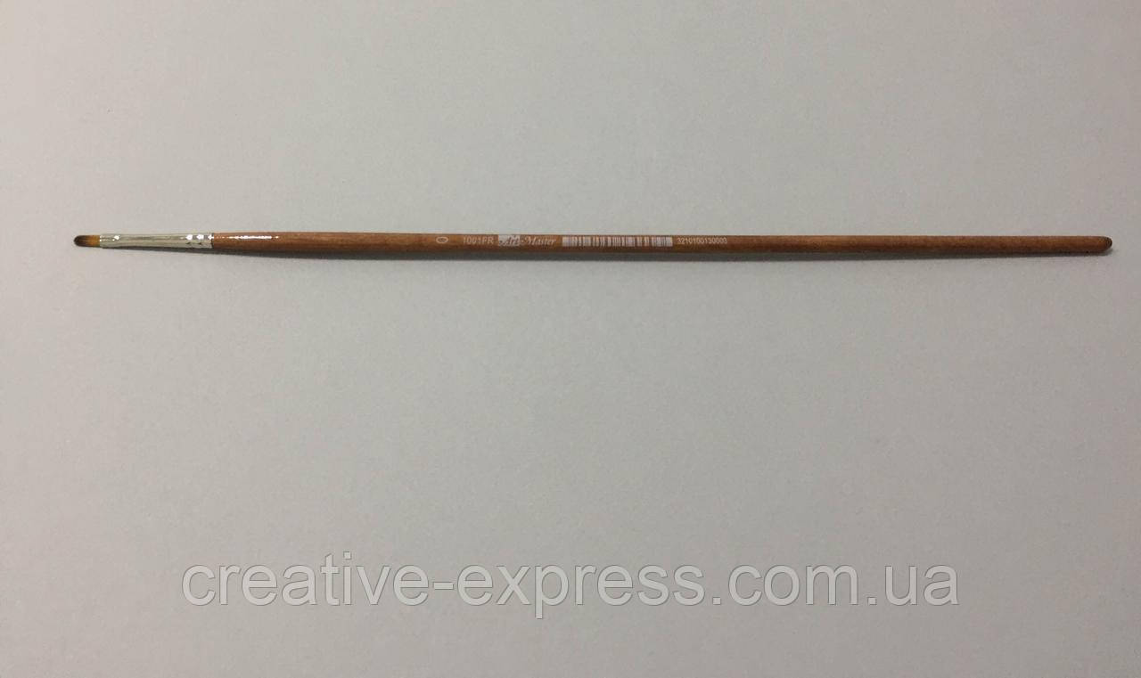Синтетика плоска 1001F No 0, д.р. пенсель ART MASTER