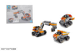 Конструктор блочний арт. 25312 AUSINI 3 в1 Будівельний транспорт, 61 деталь