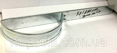 Кріплення жолоба, фото 1