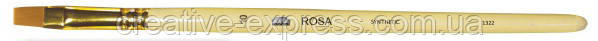 Синтетика плоска, 1322, № 7, д.р. пензель ROSA