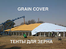 Тент для зерна (tarpaulin300)