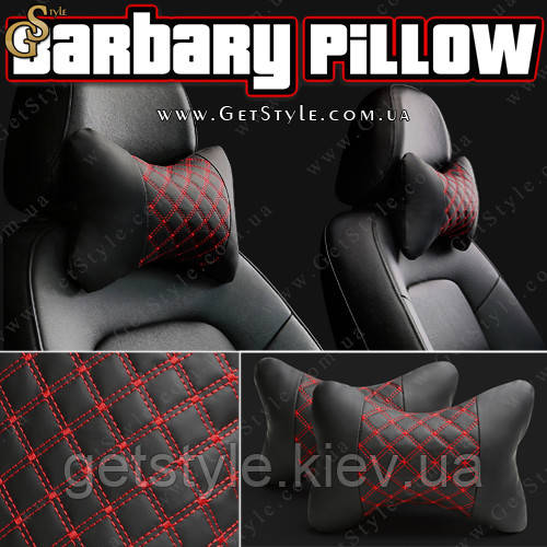 Подушка-підголівник — "Barbary Pillow" — 2 шт.