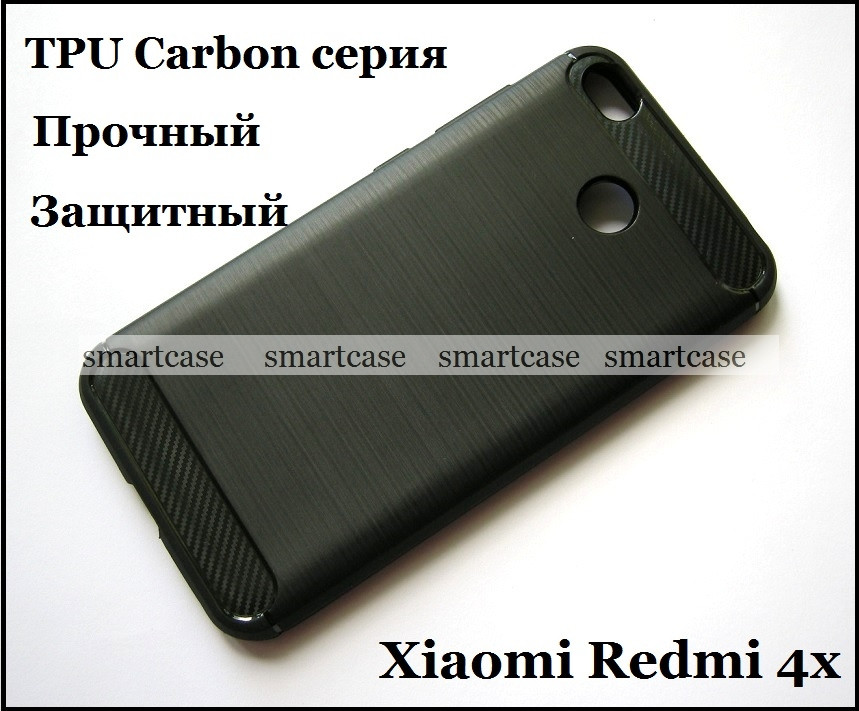 М'який протиударний чохол бампер Xiaomi Redmi 4X Carbon TPU (не силіконовий) чорний