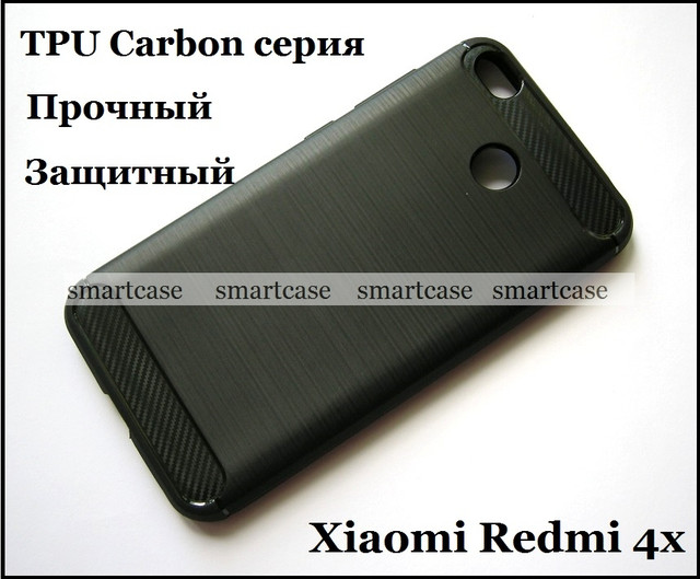 силиконовый чехол Xiaomi Redmi 4x