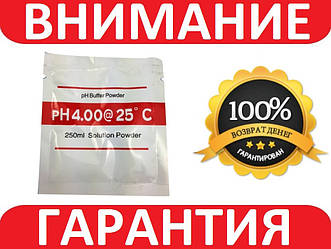 Калібрувальний розчин для ph метра — pH 4.00 Буферний розчин ***