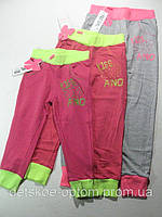 Штаны для девочек спортивные трикотажные, размеры 122,128, арт. 7392