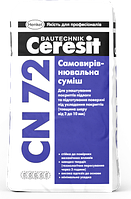 Самовыравнивающаяся смесь ниливной пол Церезит Ceresit CN 72 от 2 до 10 мм в мешках по 25 кг