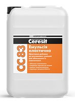 Еластична емульсія Церезит Ceresit СС 83 в каністрі по 10 літрів