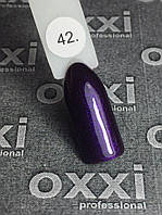 Гель-лак Oxxi Professional No 42 (фіолетовий з мікроблеском), 10 мл