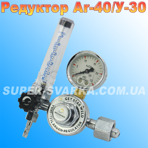 Редуктор аргон вуглекислота У30/АР40 з ротаметром, фото 1