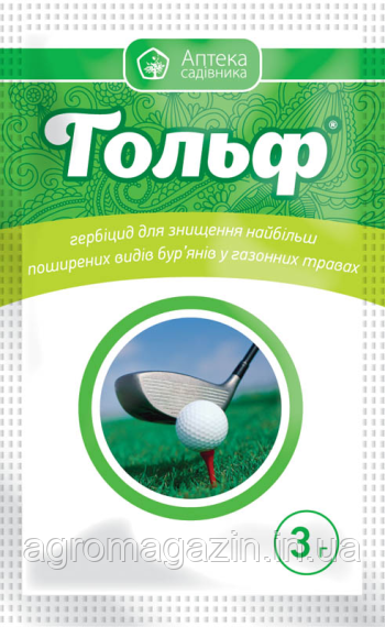 Гольф 3 р Укравіт