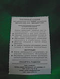 Голка карбюратора Озон, Вебер ДААЗ ВАЗ 2101-2107 UNIKAR-4, фото 2