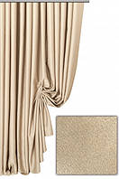 Ткань для штор, римской шторы, портьер и декора блекаут люкс однотонный цвет 103