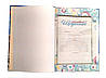 Щоденник з твердою обкладинкою УП-194, фото 3