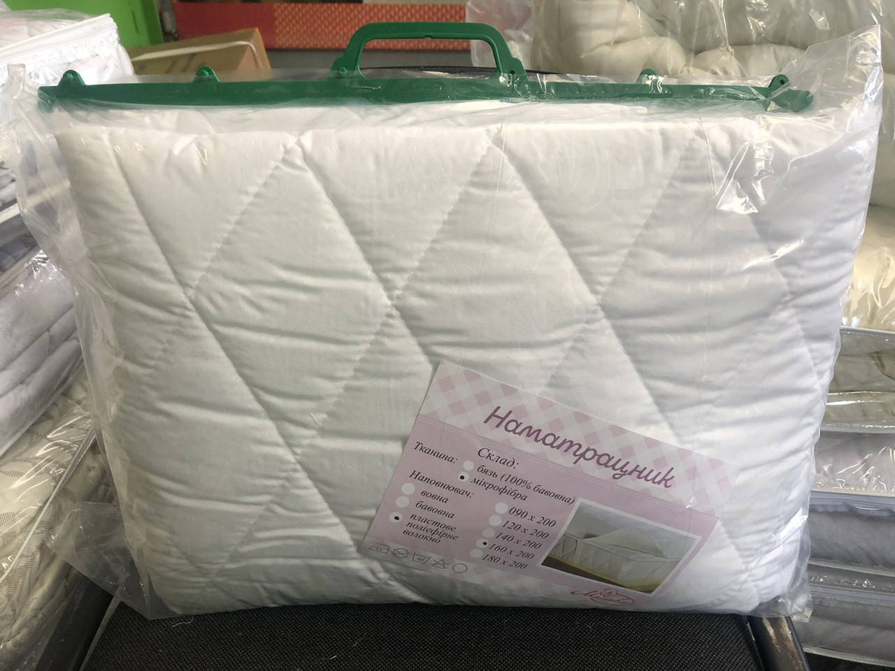 

Наматрацники з Мікрофібри 160-200 СМ