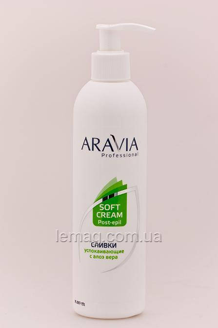 

ARAVIA Professional Сливки успокаивающие с Алое Вера после депиляции, 300 мл