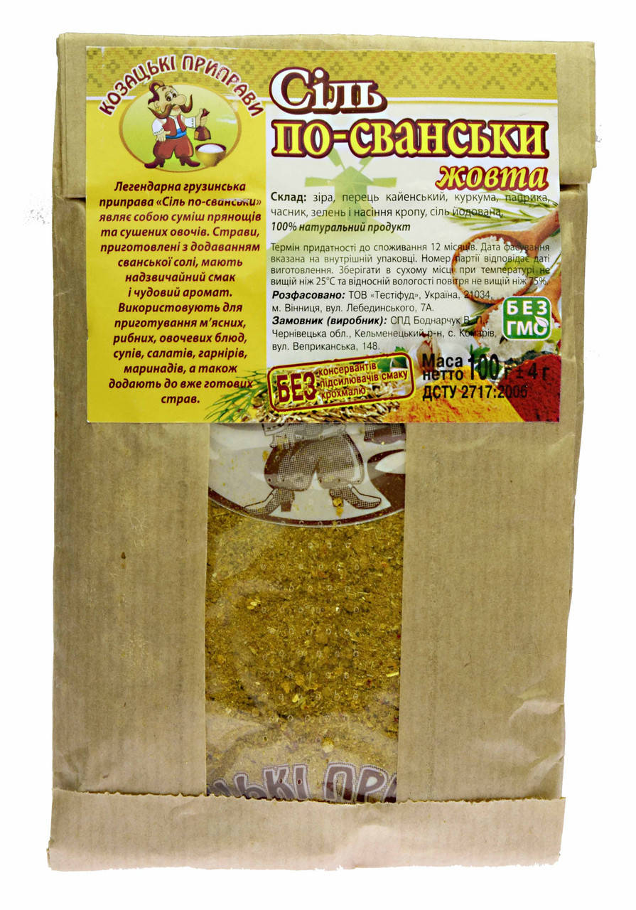

Сіль по-сванські жовта 100 г
