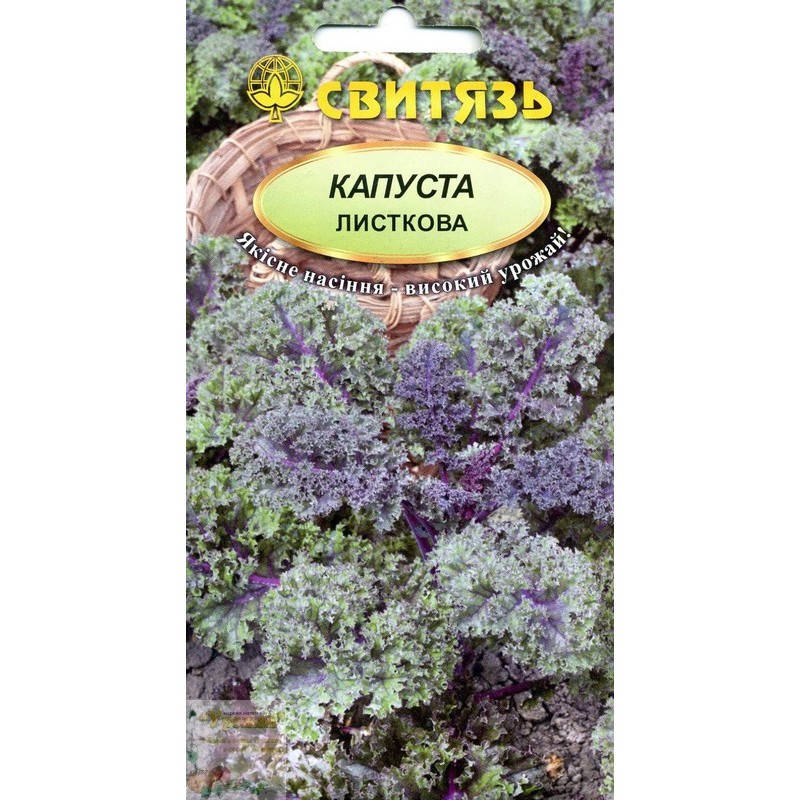 

Семена капуста Листовая, 0,5 г