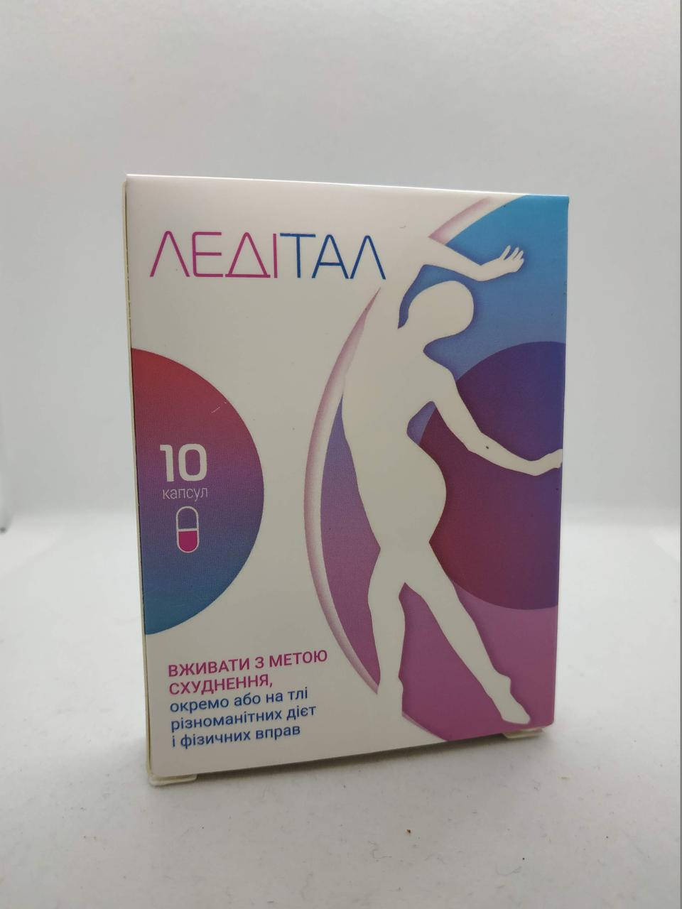 

Ледитал, капсулы, 10 штук в упаковке