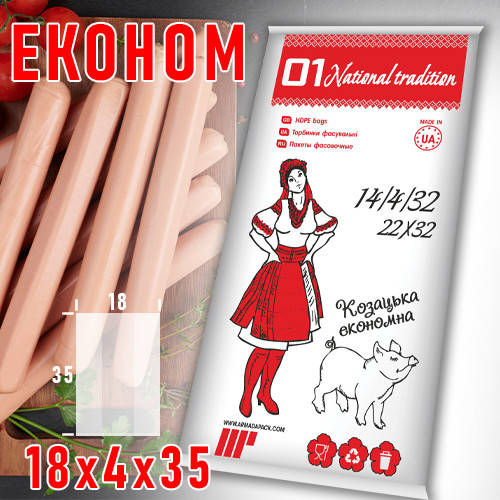 

Пакеты фасовка упаковка 18х35 для пищевых продуктов | полиэтиленовые фасовочные пакеты 18x35 от производителя, Прозрачный