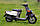 Скутер Yamaha Gear, фото 7