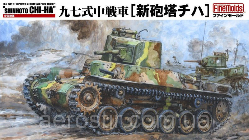 Shinhoto CHI-HA 1/35 FINE MOLDS FM 21, фото 1