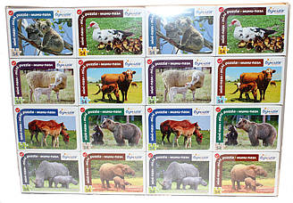 Пазли 54 деталі "Папірія" Мами та діти (тварини) 8 картинок