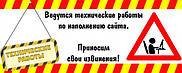Важлива інформація!