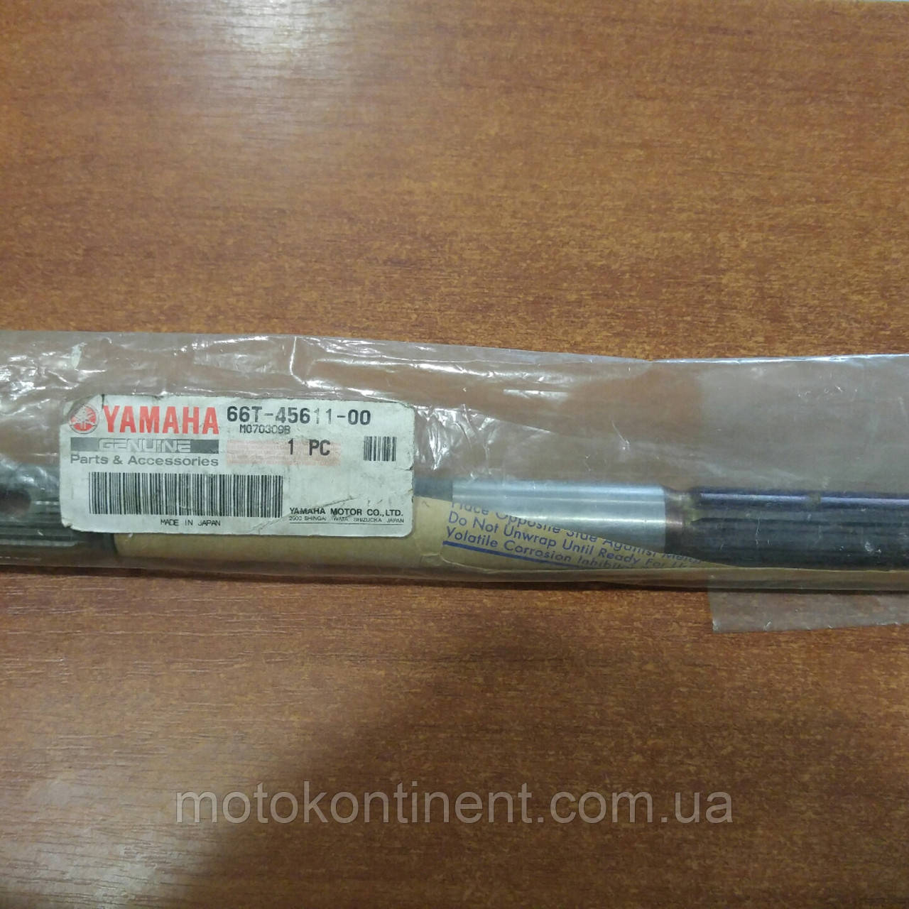 66T-45611-00 Вал гребного гвинта Yamaha F25-F40 40 Enduro