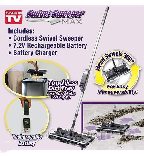 Аккумуляторный электровеник Swivel Sweeper G9 max (швабра Свивел Свипер Ж9) - фото 2 - id-p548245880