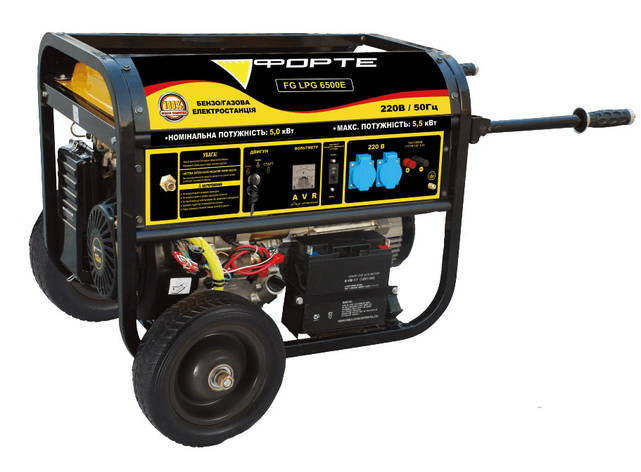 Генератор бензиновий, станція електрична Forte FG LPG 6500E, фото 2