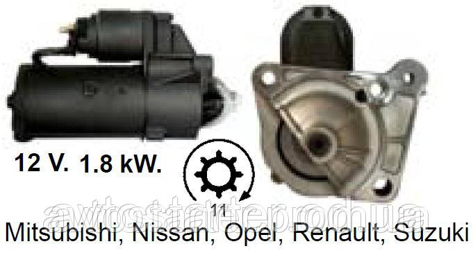 Стартер Nissan Interstar, Primastar, Opel Movano, Vivaro, Renault Espace, Laguna, Master, Megane Scenic Trafic