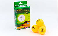 Набор мячей для настольного тенниса GD Master 1* MT-5693 (шарики для настольного тенниса): 6 мячей в комплекте