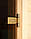 Двері для сауни та лазні Saunax Trend (бронзові), фото 2