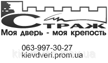 Доставка двері