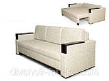 Диван для передпокою Сарагоса, фото 3