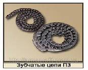 Ланцюги привідні зубчасті ГОСТ 13552-81