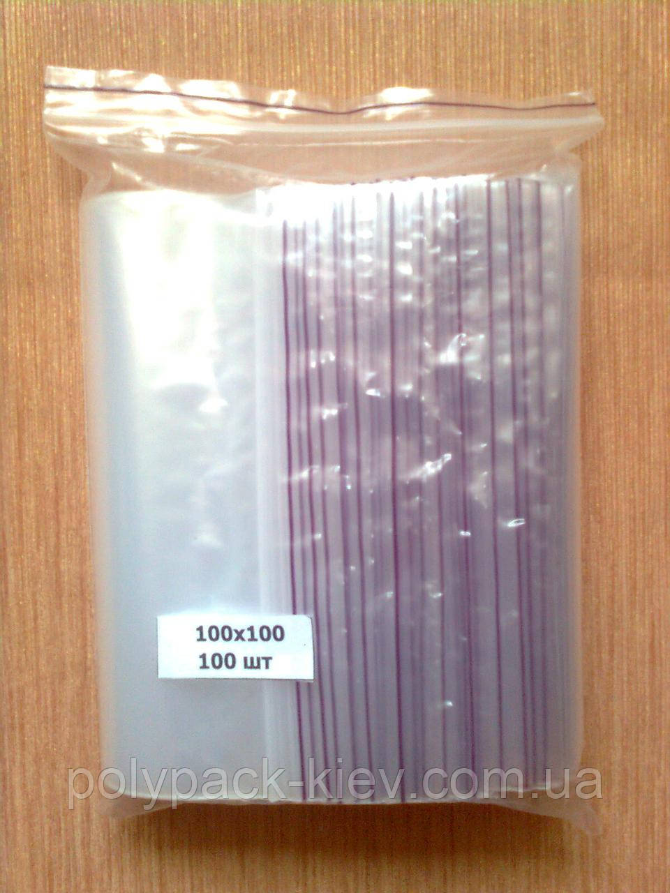 Пакеты 100-100 мм Zip-Lock с замком зип лок грипперы пакет струна - фото 1 - id-p548427697