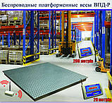 Бездротові ваги (платформні) ВПД-1515Р, фото 2