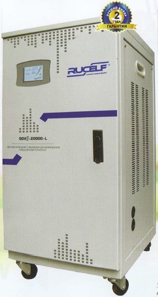 Стабілізатор напруги RUCELF SDV-II-20000-L
